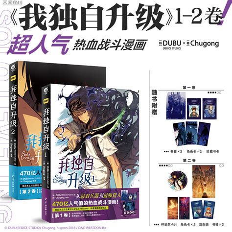《武道巅峰》漫画封面——YY漫画热血战斗免费阅读