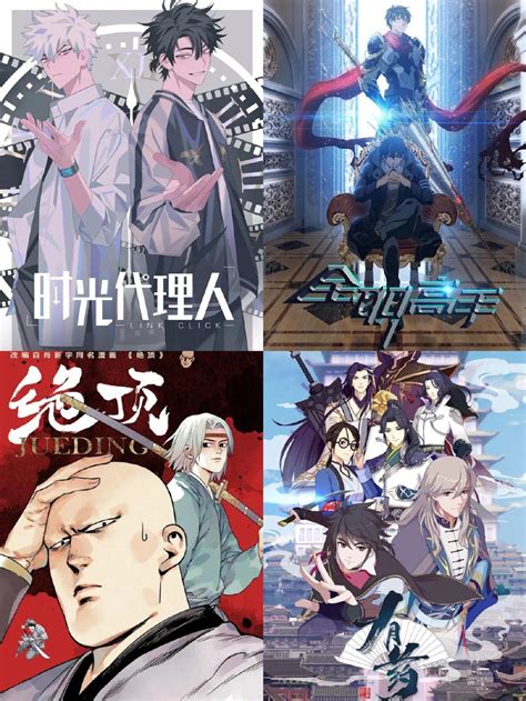 《星辰战记》漫画封面——YY漫画免费在线阅读