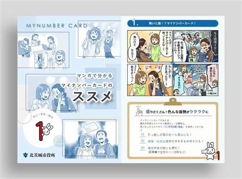 《异界传说》最新章节——YY漫画连载